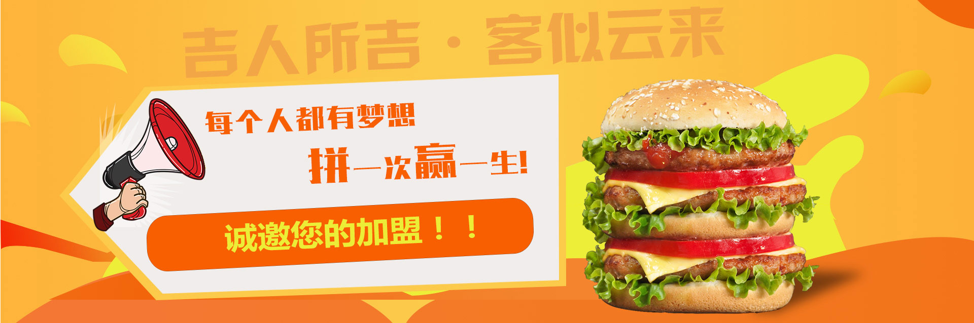 黄瓜网站入口加盟