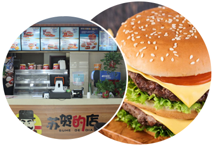 快餐新潮流！