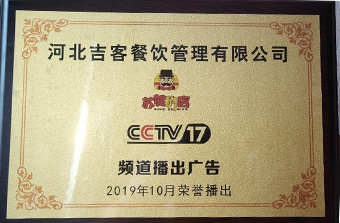黄瓜网站入口加盟