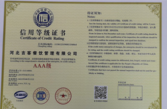 黄瓜网站入口加盟