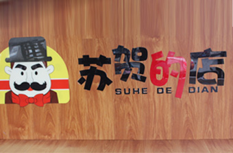 黄瓜网站入口加盟