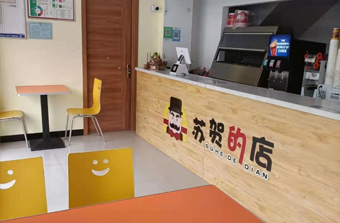 黄瓜网站入口加盟,黄瓜视频IOS下载,日韩樱桃黄瓜丝瓜视频下载